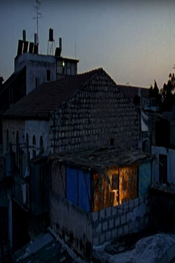 Poster for Children of Jerusalem: Yehudah