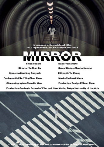 Poster for Mirror