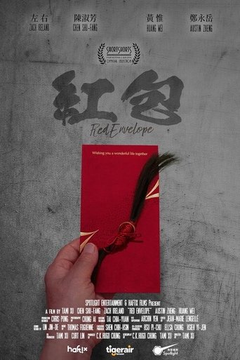 Poster for Red Envelope