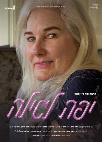 Poster for Pretty For Her Age