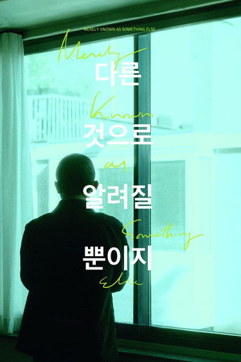 Poster for Merely Known as Something Else