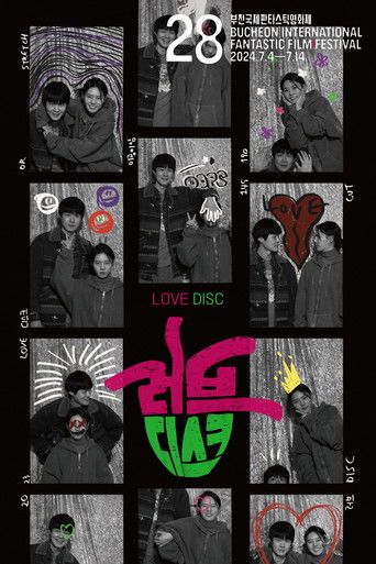 Poster for LOVE DISC
