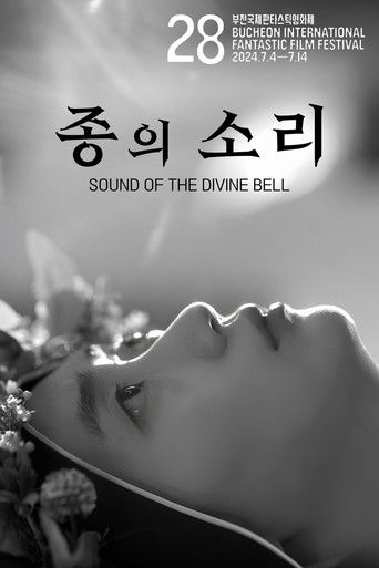 Poster for Sound of the Divine Bell