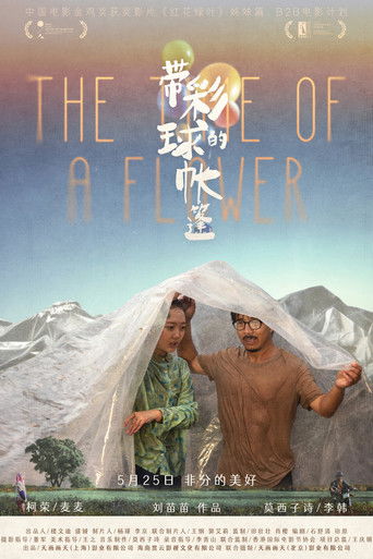 Poster for The Time of A Flower