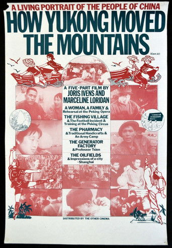 Poster for How Yukong Moved the Mountains