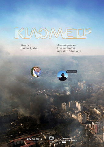 Poster for Kilometre