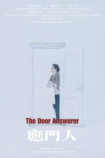 Poster for The Door Answerer