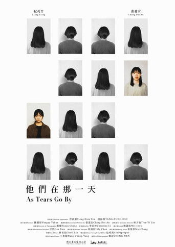 Poster for As Tears Go By