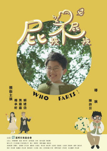 Poster for Who Farts!