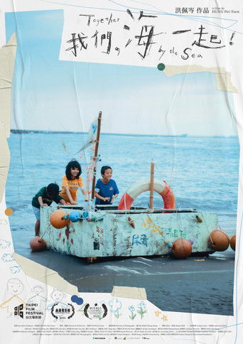 Poster for Together by the Sea