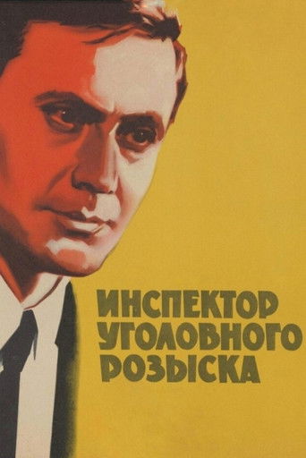 Poster for Inspector of Criminal Investigation