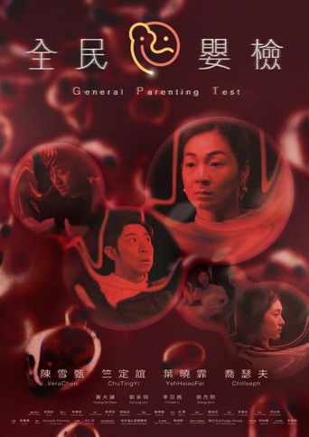 Poster for General Parenting Test