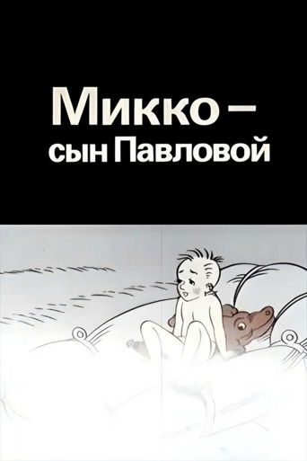 Poster for Mikko, Pavlova's Son