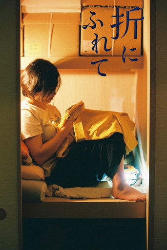 Poster for The Midnight Sun