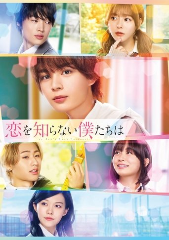 Poster for We Don't Know Love Yet
