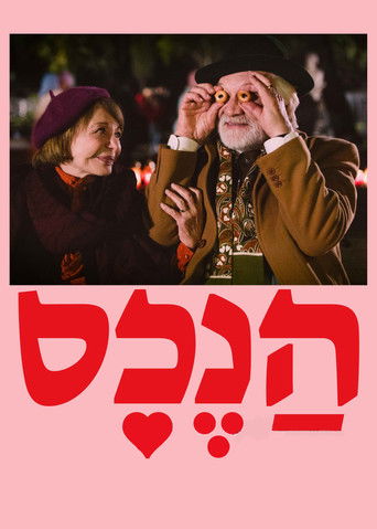 Poster for The Property