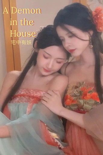 Poster for A Demon in the House