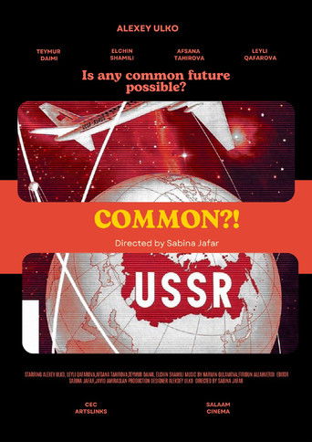 Poster for COMMON?!