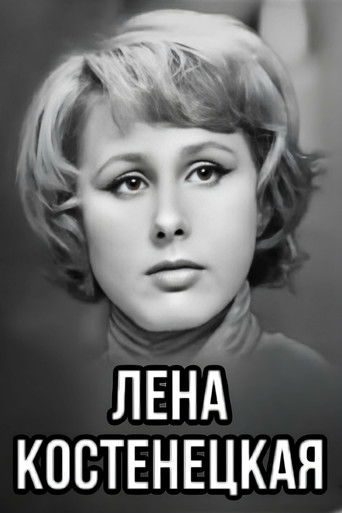 Poster for Lena Kostenetskaya
