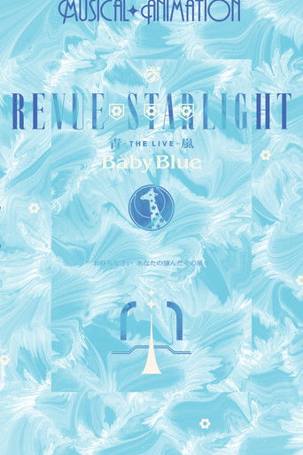 Poster for Revue Starlight ―The LIVE Seiran― Baby Blue