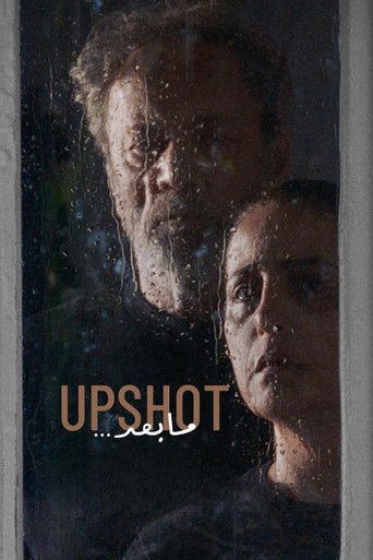 Poster for Upshot