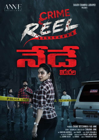 Poster for Crime Reel