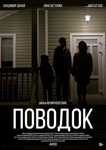 Poster for The Lead
