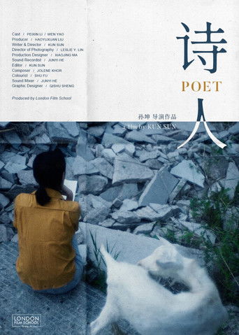 Poster for Poet