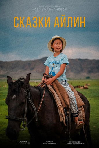 Poster for Aylin's Fairytales