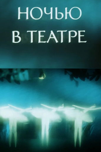 Poster for Night at the Theatre