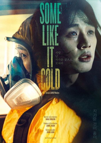 Poster for Some Like It Cold