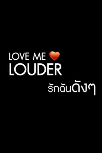 Poster for Love Me Louder
