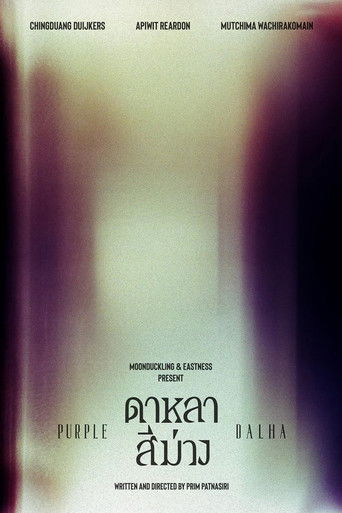 Poster for Purple Dalha