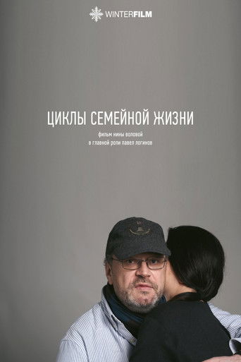 Poster for Cycles of a Married Life