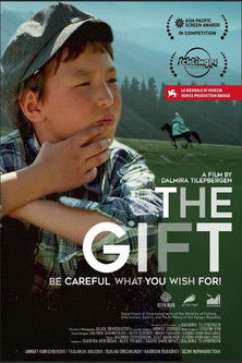 Poster for The Gift