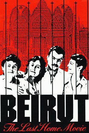 Poster for Beirut: The Last Home Movie