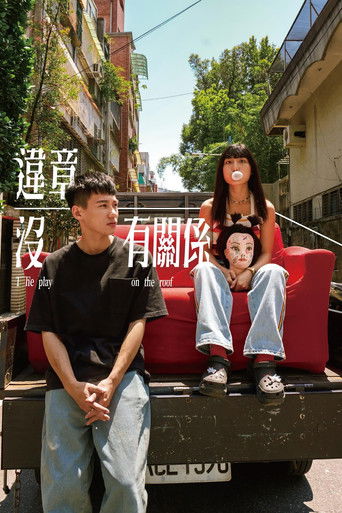 Poster for The Play on the Roof