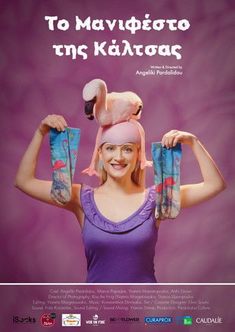 Poster for Sock's Manifesto