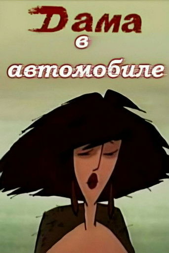 Poster for Lady in the Car