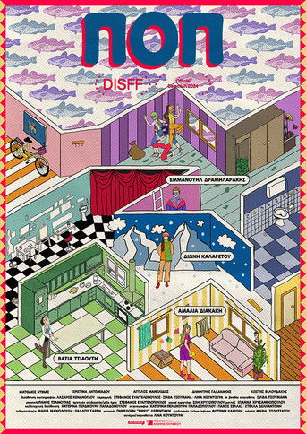 Poster for pop