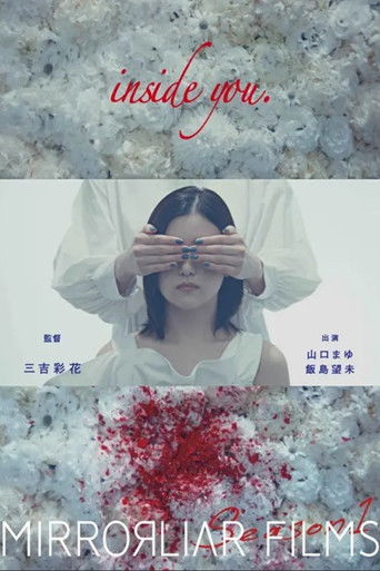 Poster for inside you