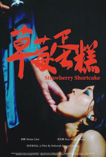 Poster for Strawberry Shortcake