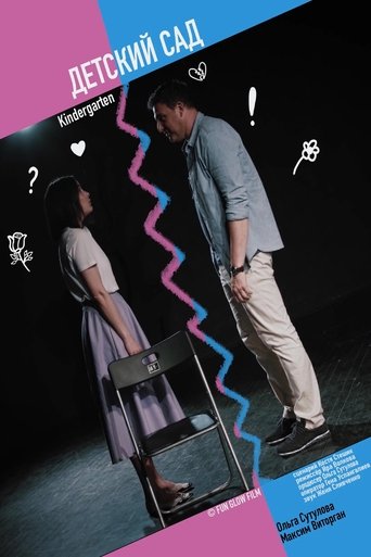 Poster for Kindergarten