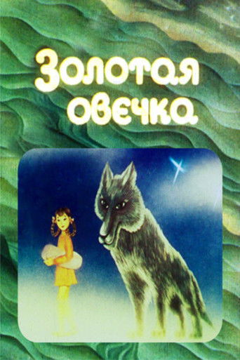 Poster for The Golden Sheep