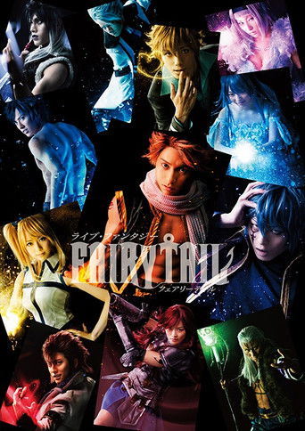 Poster for 舞台　ライブ・ファンタジー　ＦＡＩＲＹ　ＴＡＩＬ