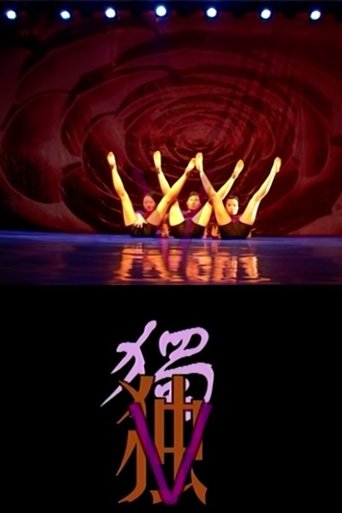 Poster for The Vagina Monologues