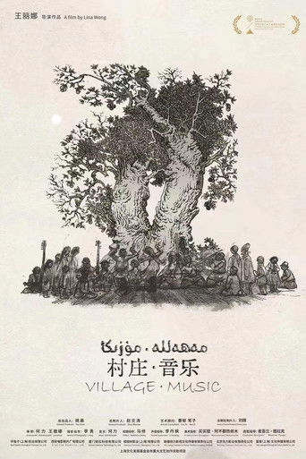 Poster for Village Music
