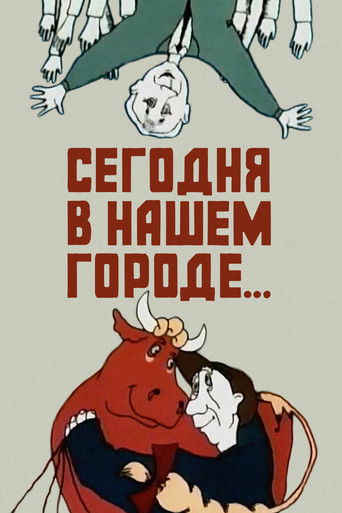Poster for Today in Our City...