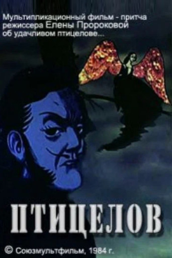 Poster for The Bird Catcher