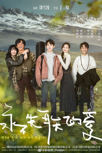Poster for Everlasting Love